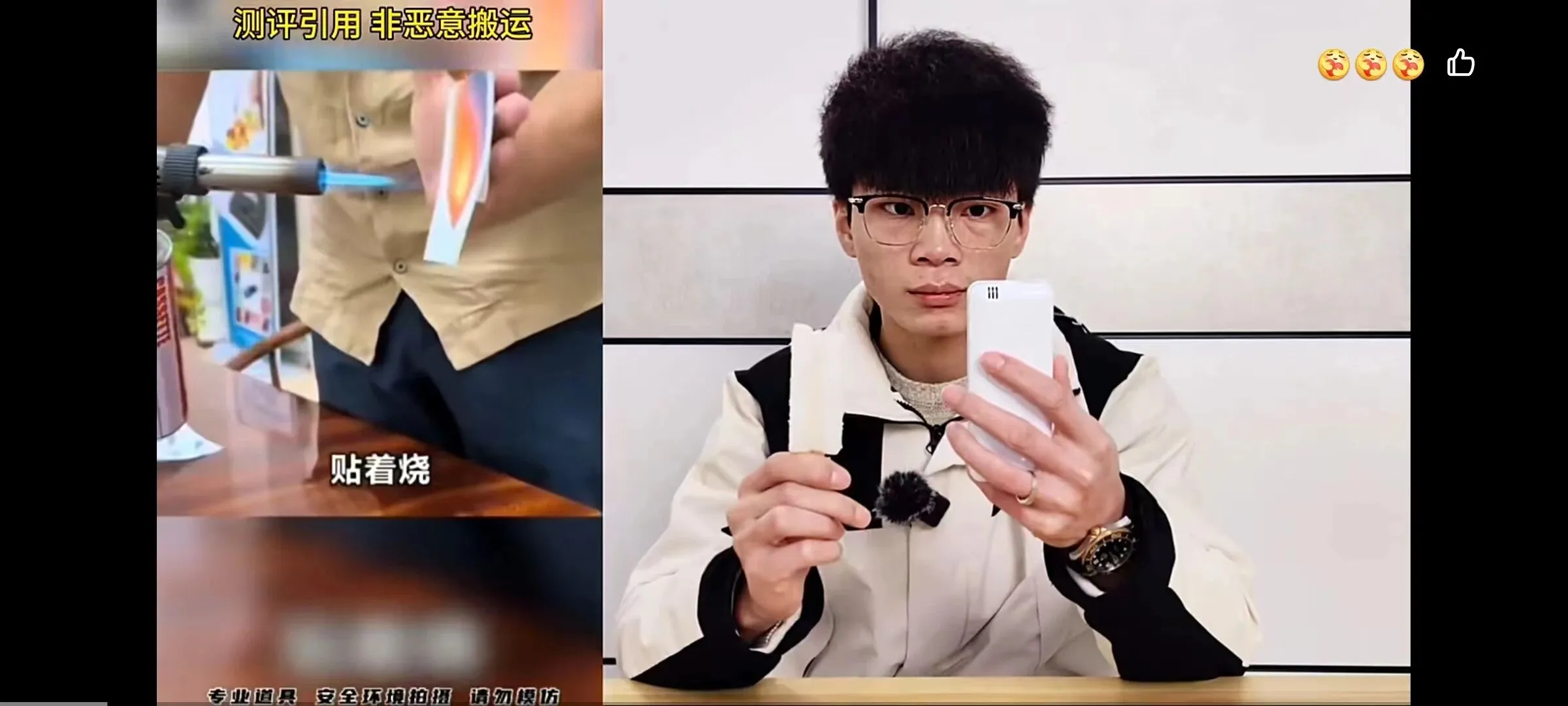 你的气凝胶我的气凝胶好像不一样,论气凝胶的无效打假(图3) 你的气凝胶我的气凝胶好像不一样,论气凝胶的无效打假(图3)