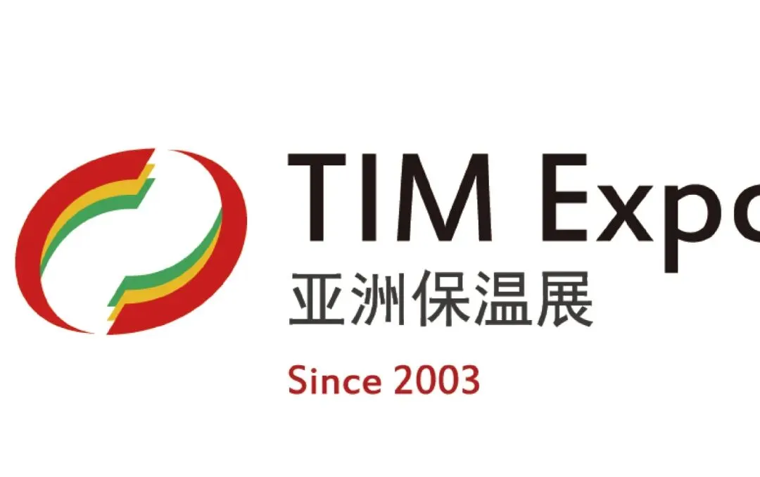【展会资讯】报名从速!TIM亚洲保温展招展进入倒计时,展位已不足5%!(图2) 图片