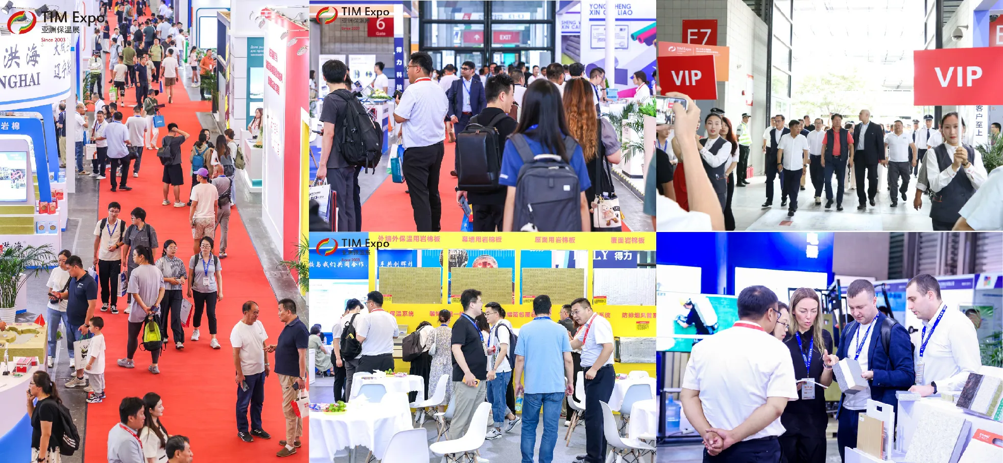 Global Insulation Revolution Sets Sail | Rregistration is now online, meet us at TIM Expo in December!(图5) Global Insulation Revolution Sets Sail | Rregistration is now online, meet us at TIM Expo in December!(图5)