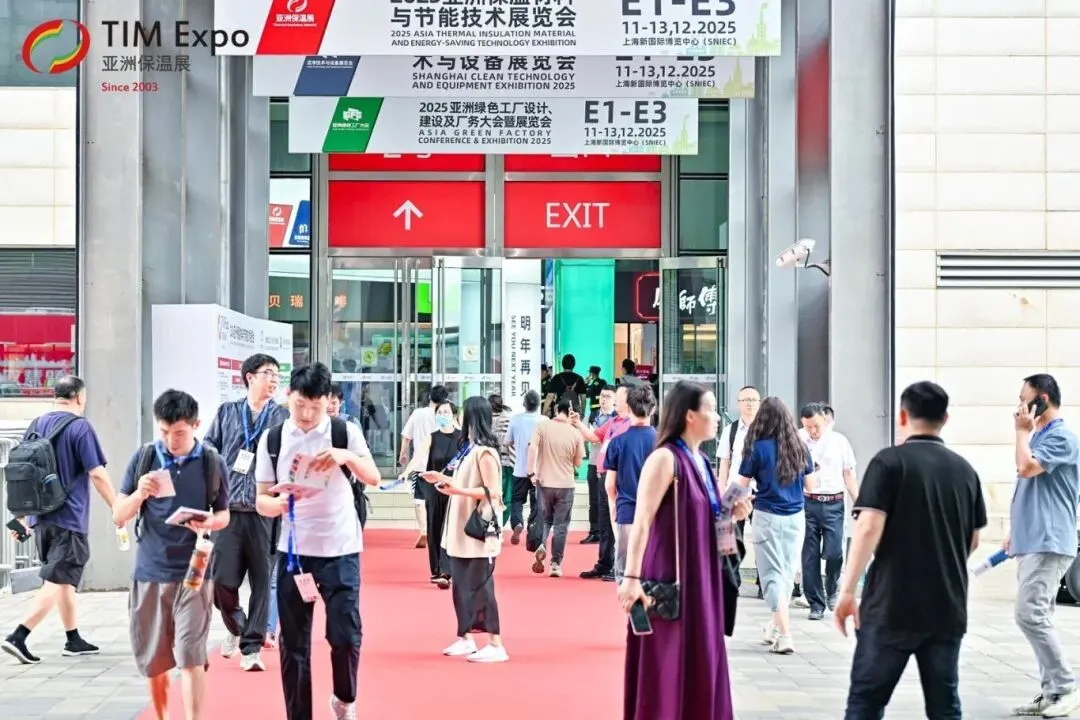 【采购资讯】TIM亚洲保温展2025年第十期买家采购&需求发布(图4) 图片