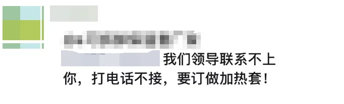 【采购资讯】TIM亚洲保温展2025年第十期买家采购&需求发布(图7) image.png