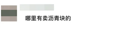 【采购资讯】TIM亚洲保温展2025年第十期买家采购&需求发布(图9) image.png