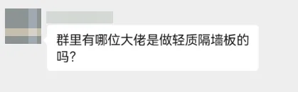 【采购资讯】TIM亚洲保温展2025年第十期买家采购&需求发布(图11) image.png