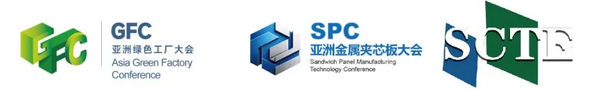 Basic Information(图2) 同期展会.png