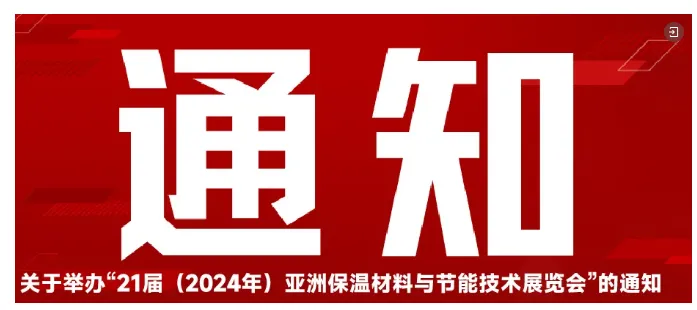 展会推荐 | 沙特房产市场热潮已经到来,你找好合作伙伴了吗?(图7) image.png