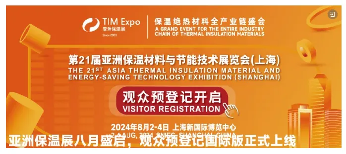 全球首件,韩国发布!稳定碳化纤维+废旧衣物=隔热新材料(图2) image.png