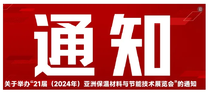 全球首件,韩国发布!稳定碳化纤维+废旧衣物=隔热新材料(图4) image.png