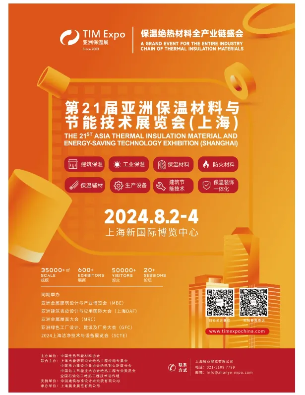 全球首件,韩国发布!稳定碳化纤维+废旧衣物=隔热新材料(图6) image.png