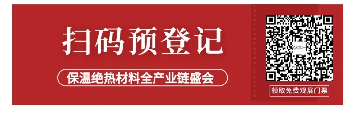 研究进展|碱激发粉煤灰气凝胶泡沫混凝土力学和热性能研究(图7) image.png