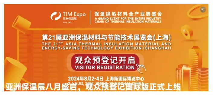 研究进展|碱激发粉煤灰气凝胶泡沫混凝土力学和热性能研究(图8) image.png