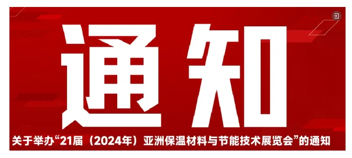 研究进展|碱激发粉煤灰气凝胶泡沫混凝土力学和热性能研究(图10) image.png