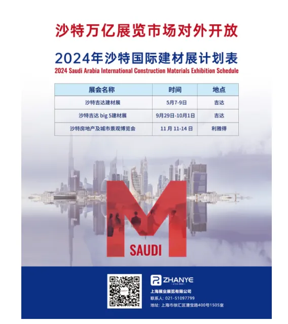 沙特经济多元化进程正在推进,你跟上了吗?(图5) image.png