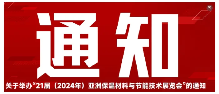 保温技术交流|来来来!一起了解下拉毛工艺(图10) image.png
