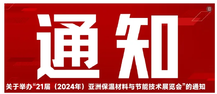 中东海湾六国建材市场,机遇与挑战并存(图5) image.png
