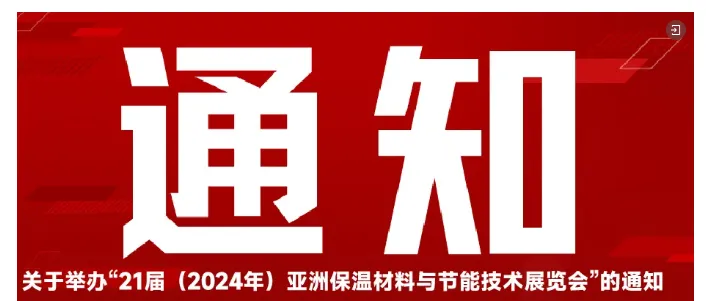 沙特五金建材市场,企业竞相角逐的新高地(图7) image.png