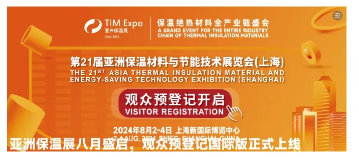 上海 | 推进既有建筑节能改造,重点推广外墙保温材料等(图2) image.png