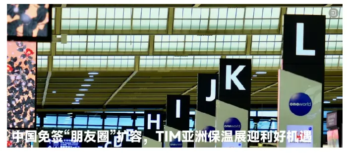 上海 | 推进既有建筑节能改造,重点推广外墙保温材料等(图3) image.png