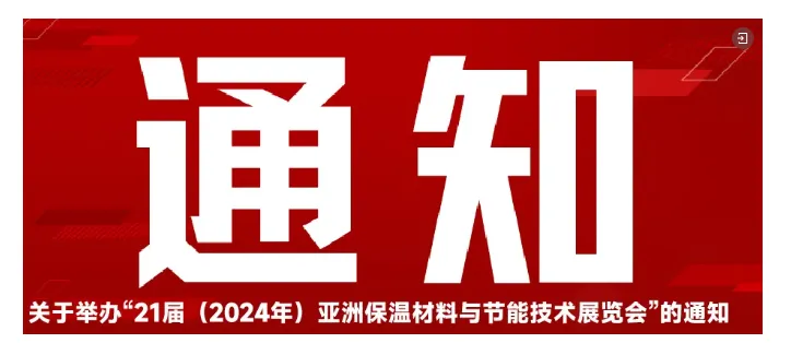 倪虹会见沙特城乡和住房事务大臣,深化住房城乡建设领域合作(图6) image.png