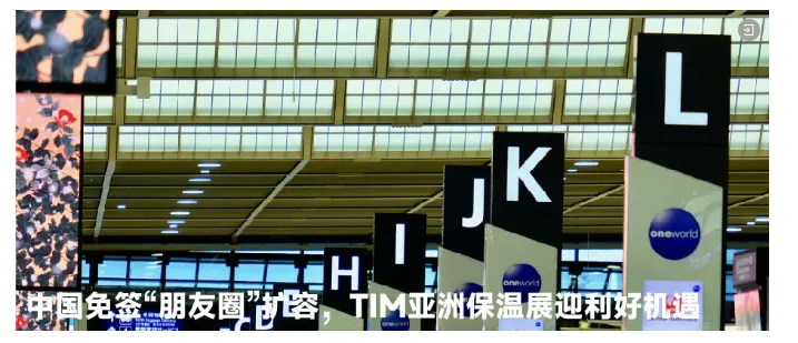 气凝胶玻璃的研究与应用(图18) image.png