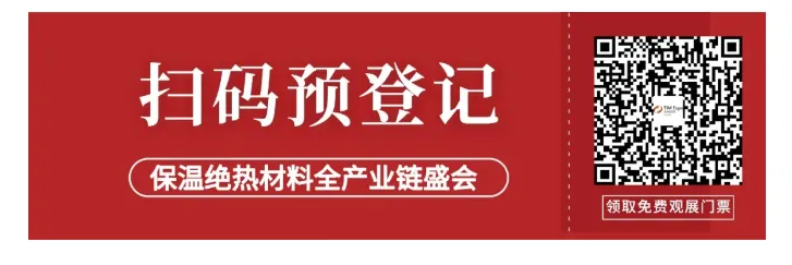 气凝胶玻璃的研究与应用(图15) image.png