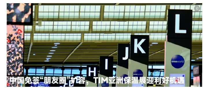【协会动态】召开第八届行业科技创新大会暨第七届十四次常务理事会、十一次理事会的通知(图6) image.png