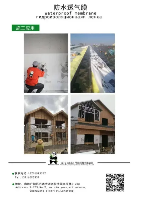 【展商推荐】泛飞(北京)节能科技有限公司(图5) image.png