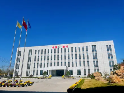 【展商推荐】淄博华源新材料有限公司(图4) image.png